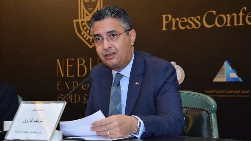 وزير التموين معرض 