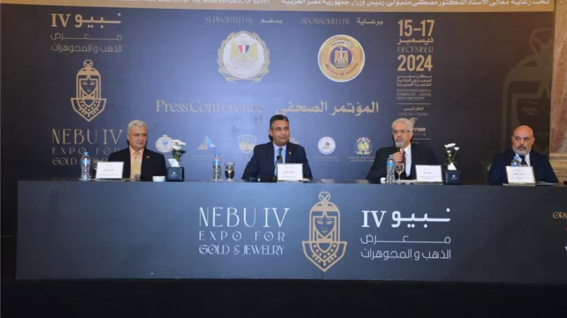 التموين: تقديم كل الدعم اللازم للعارضين فى “نبيو” 2024