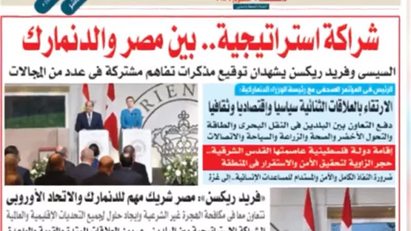 تقرأ في عدد 