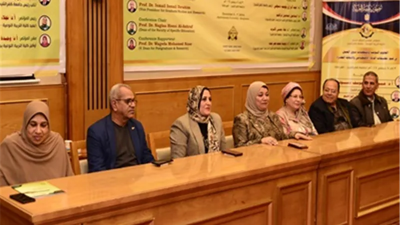 جامعة كفر الشيخ تختتم المؤتمر الدولي الرابع لكلية التربية النوعية
