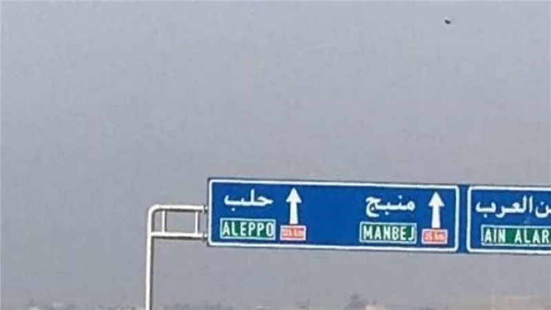 الفصائل السورية المسلحة تعلن السيطرة على كامل مدينة منبج شمال حلب