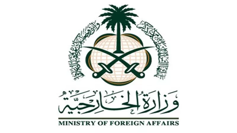 السعودية تعرب عن ارتياحها للخطوات الإيجابية التي تم اتخاذها لتأمين الشعب السوري