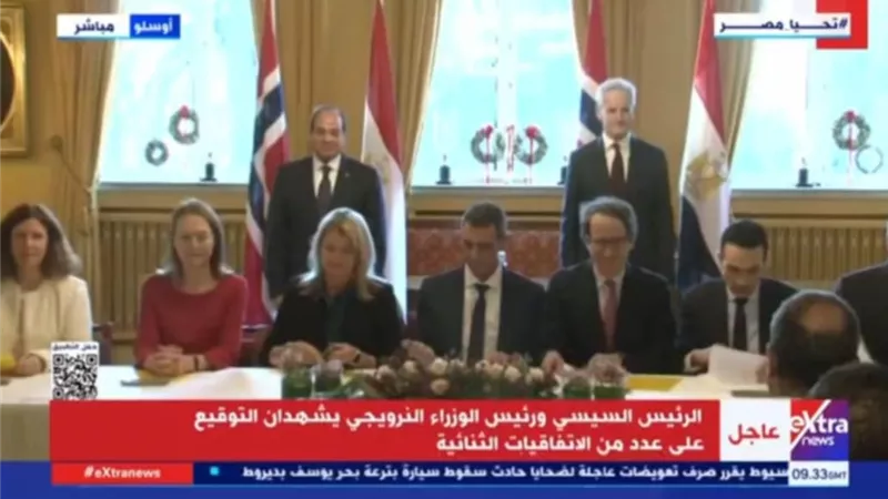 السيسي ورئيس الوزراء النرويجي يشهدان التوقيع على عدد من الاتفاقيات الثنائية
