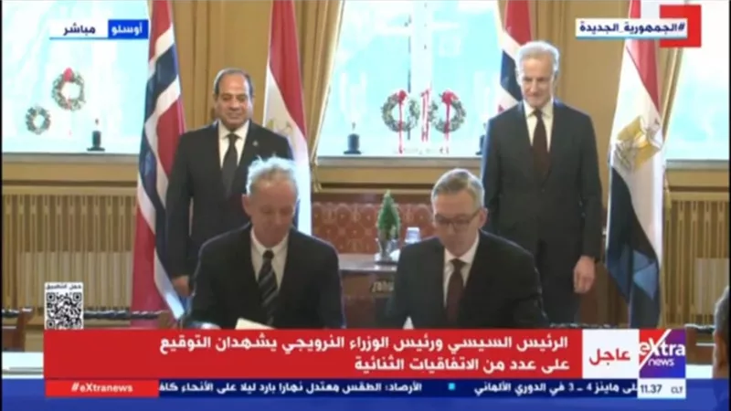 وزير الخارجية ونظيره النرويجي يوقعان مذكرة تفاهم حول الاستشارات الثنائية بين البلدين
