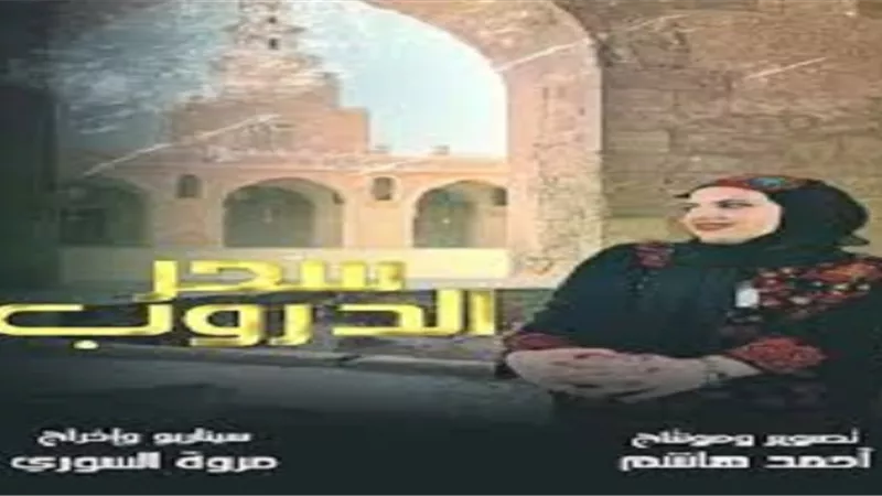 فيلم 