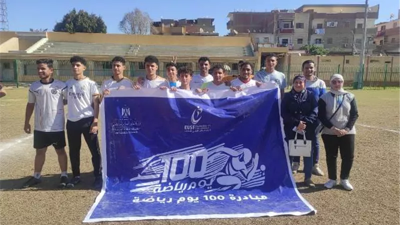 انطلاق بطولة كرة القدم بجامعة بني سويف