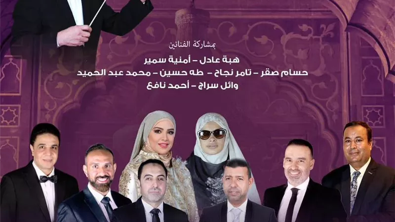 إبتهالات وأعمال غنائية دينية للإنشاد بالجمهورية