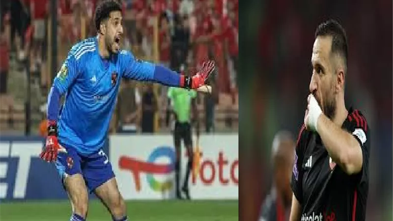 معلول وشوبير.. أبرز غيابات الأهلي في نصف نهائي كأس إنتركونتيننتال