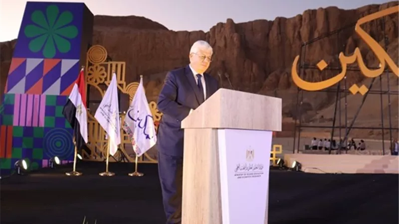 وزير التعليم العالي يشهد الحفل الختامي لمبادرة 