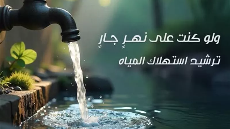 الإفتاء تُطلق حملة 
