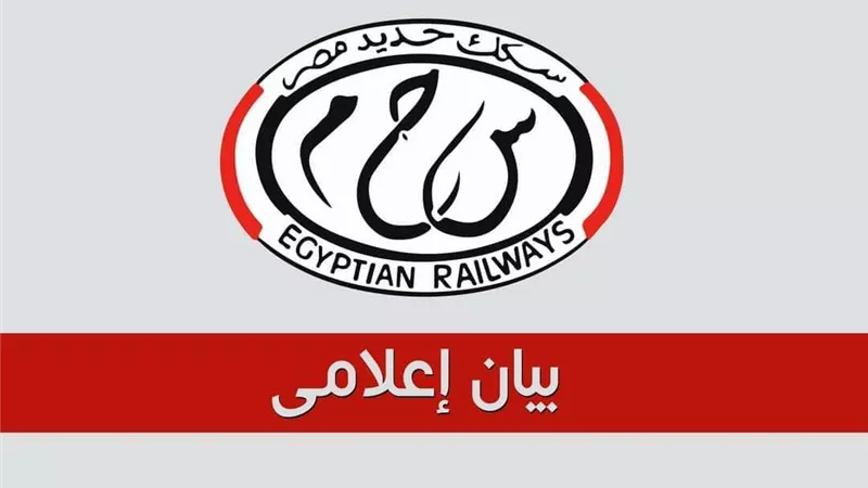 السكة الحديد تناشد المواطنين بعدم إقتحام المزلقانات ..فيديو