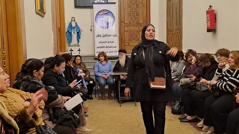 مستقبل وطن الأقصر يناقش سبل تمكين المرأة إقتصاديا بكنيسة العذراء