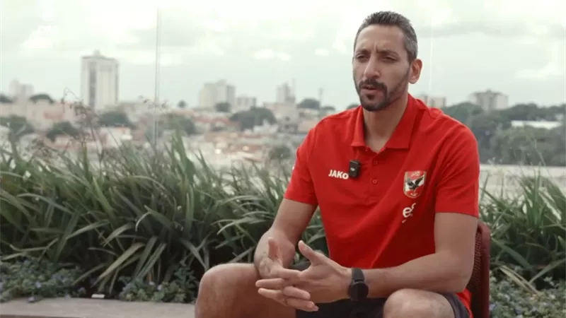 حسام يوسف: تأقلمنا على الأجواء في البرازيل.. ولدينا رغبة كبيرة