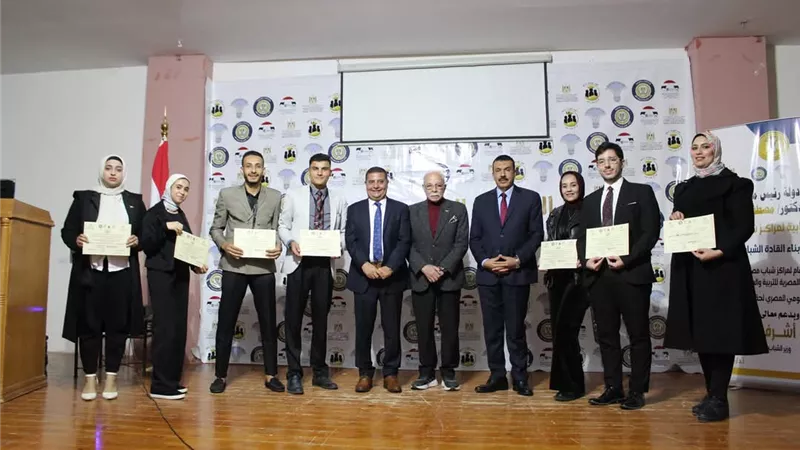 الاتحاد العام لمراكز شباب مصر يختتم القمة الشبابية الرابعة