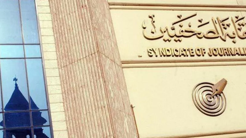 الأزهري رئيساً .. عمر..الشطانوفي ..الشاذلي ..و إبراهيم أعضاء