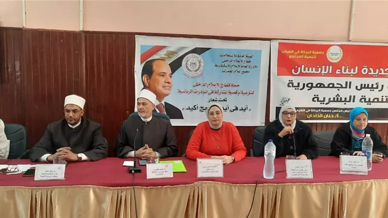 مواجهة العنف الأسري بمجمع اعلام الجمرك بالاسكندريه