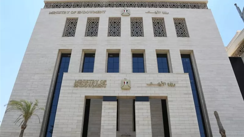 الأوقاف تنظم المسابقة الثقافية الكبرى مع وزارة التربية والتعليم