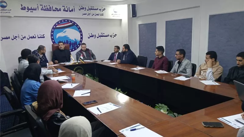 شباب مستقبل وطن أسيوط تناقش فاعلياتها و ضم عضويات جديدة