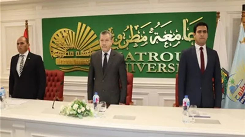 جامعة مطروح تنظم ندوة تثقيفية بالتعاون مع هيئة الرقابة الإدارية