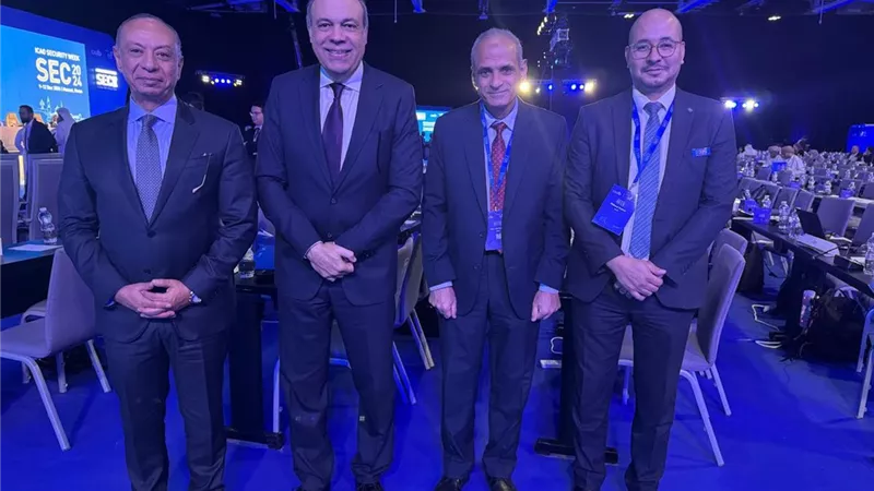 وزير الطيران المدني يشارك في فعاليات أسبوع الأمن لمنظمة الطيران المدني