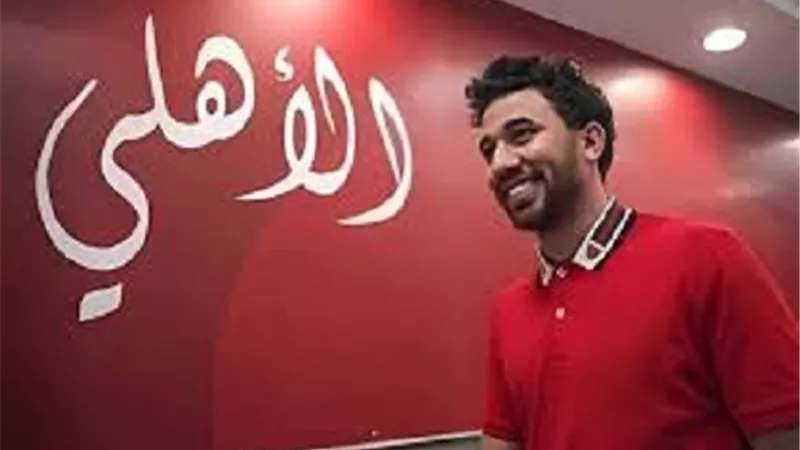 ليست إعارة..الأهلي يقرر ضم تريزيجيه نهائياً
