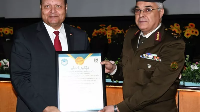 المجمع الطبى للقوات المسلحة بالمعادى يحصل على شهادات الإعتماد والرقابة الصحية (GAHAR)
