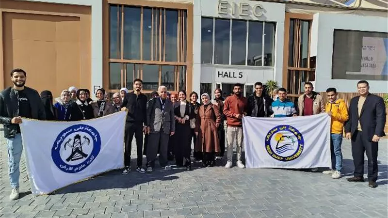 زيارة لطلاب علوم الأرض بني سويف للمؤتمر الدولي لتكنولوجيا المياه