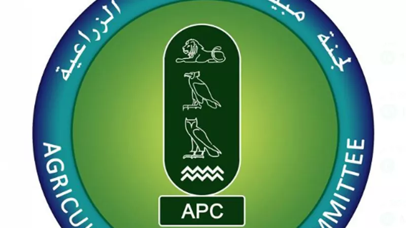 الزراعة تعلن حصول لجنة مبيدات الآفات الزراعية على شهادتي الأيزو