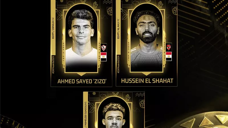 الشحات وزيزو ضمن القائمة النهائية لأفضل لاعب داخل أفريقيا 2024