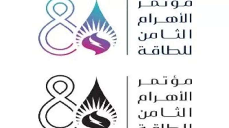 انطلاق مؤتمر 