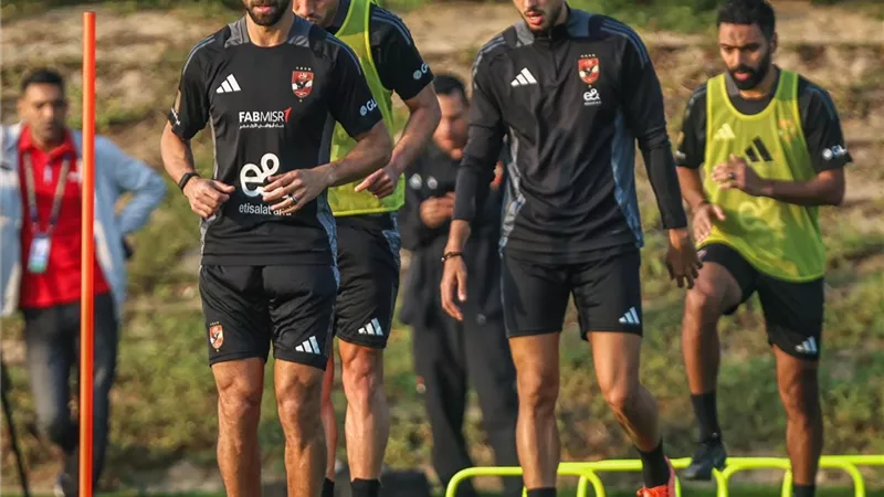 كأس إنتركونتيننتال| الأهلي يخوض مرانه الختامي غدًا بحضور الإعلام