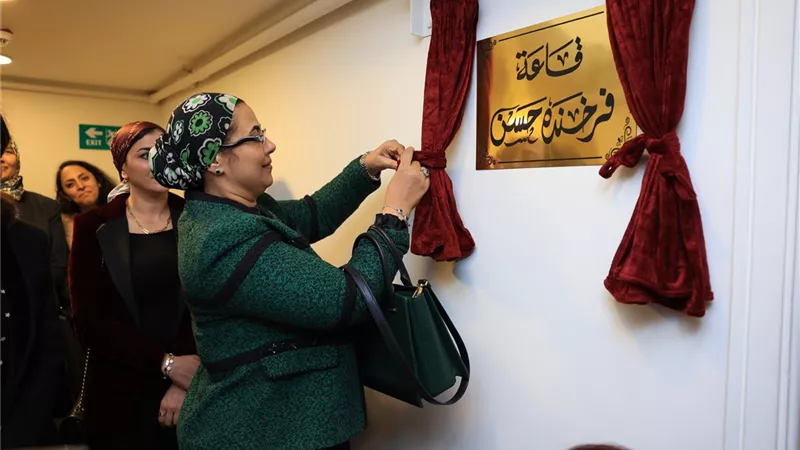 المستشارة أمل عمار تشارك في افتتاح قاعة 