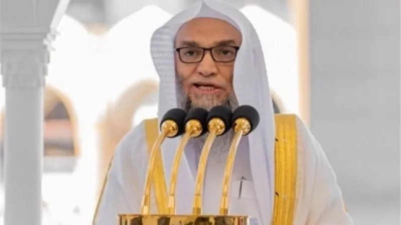 خطيب المسجد الحرام: من أسماء الله الحسنى 
