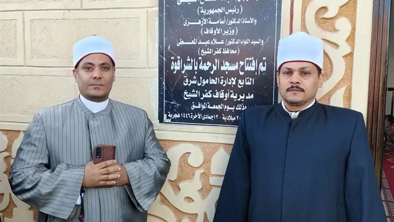 ضمن مبادرة بداية ..افتتاح 9 مساجد بمراكز محافظه كفر الشيخ