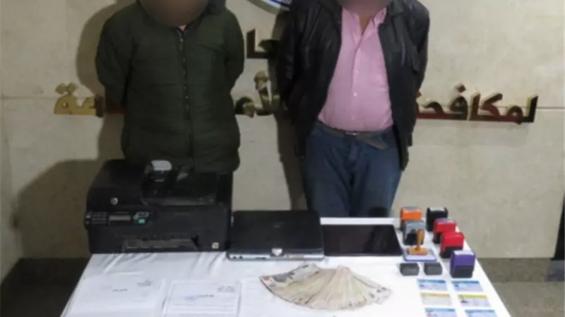 ضبط 4 أشخاص غسـلوا 70 مليون جنيه من تجارة المخدرات
