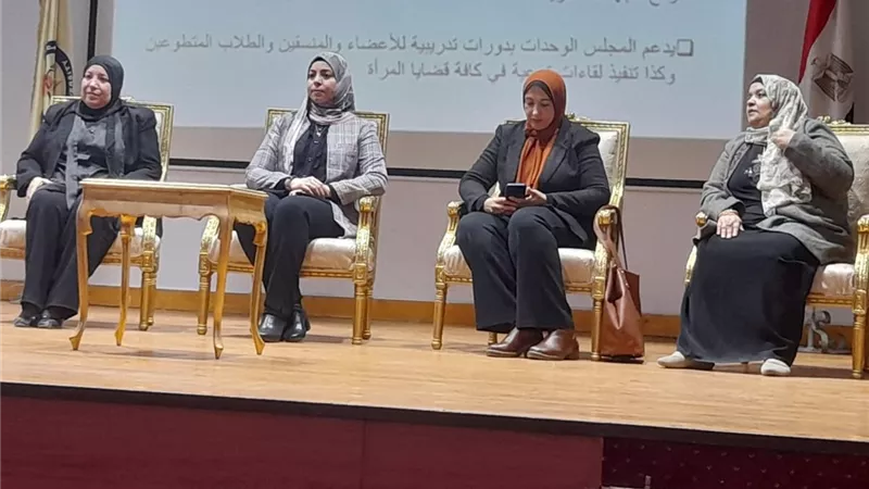 ورشة عمل حول تفعيل دور وحدات مناهضة العنف ضد المرأة بالجامعات