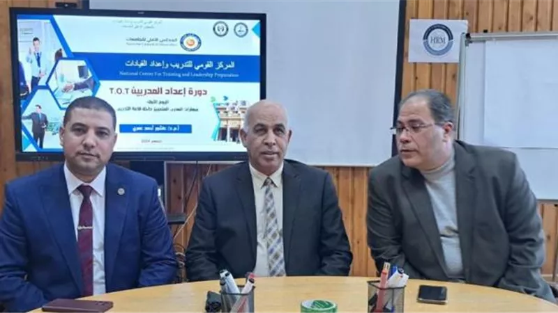 انطلاق فعاليات البرنامج التدريبي بجامعة كفر الشيخ