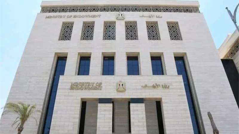 فتح باب التقدم لدفعة جديدة بأكاديمية الأوقاف الدولية