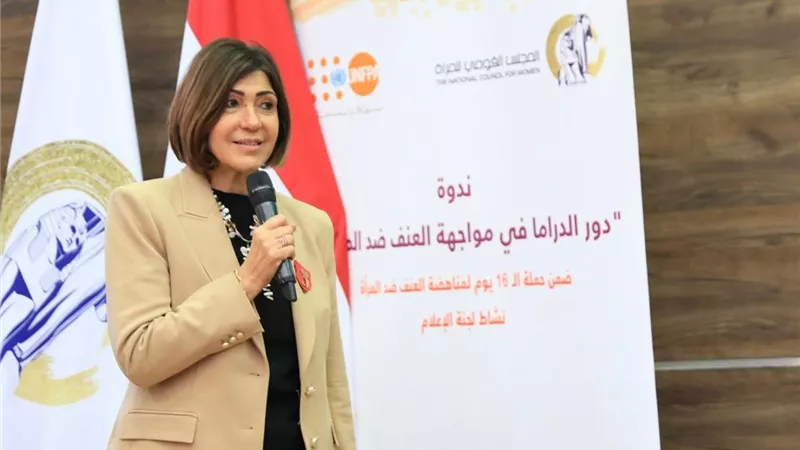 دور الدراما في مواجهة العنف ضد المرأة..ندوة توعوية لطلاب الجامعات