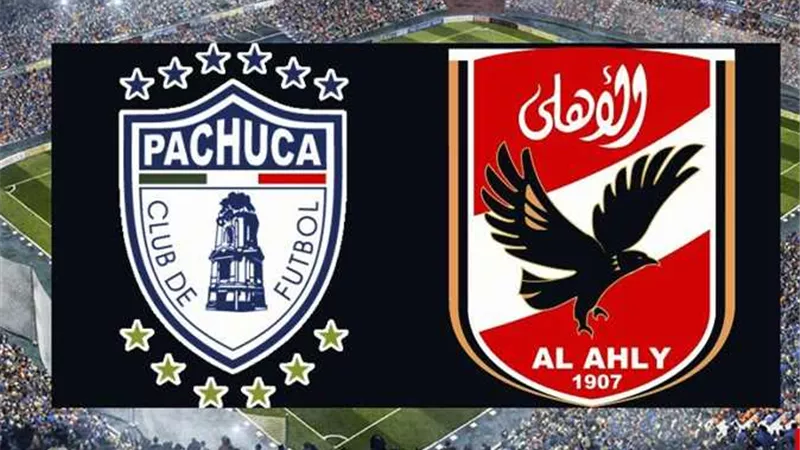 بث مباشر ماتش الأهلي وباتشوكا المكسيكي اليوم .. جميع القنوات المفتوحة الناقلة