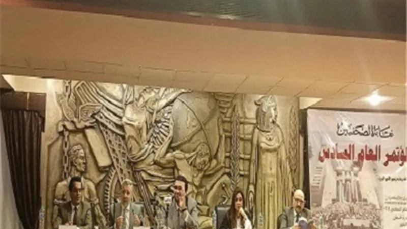 بدء أولى جلسات المؤتمر العام السادس للصحفيين.. وعبدالمجيد يطالب بتعديل قانون النقابة