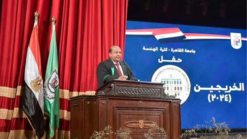 هندسة القاهرة تحتفل بتخريج دفعة 2024 وتكريم دفعة الرواد خريجي 1974