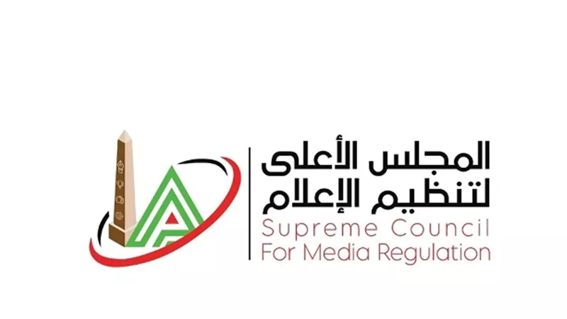 استدعاء الممثل القانوني لـ 3 مؤسسات.. بيان عاجل من الأعلى لتنظيم للإعلام