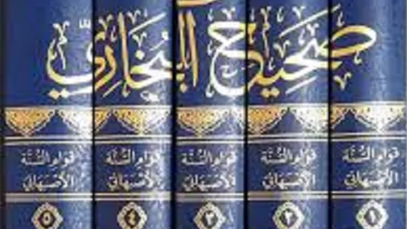 فى صحيح السنة ..إن الله لا يقبل صدقة من غلول