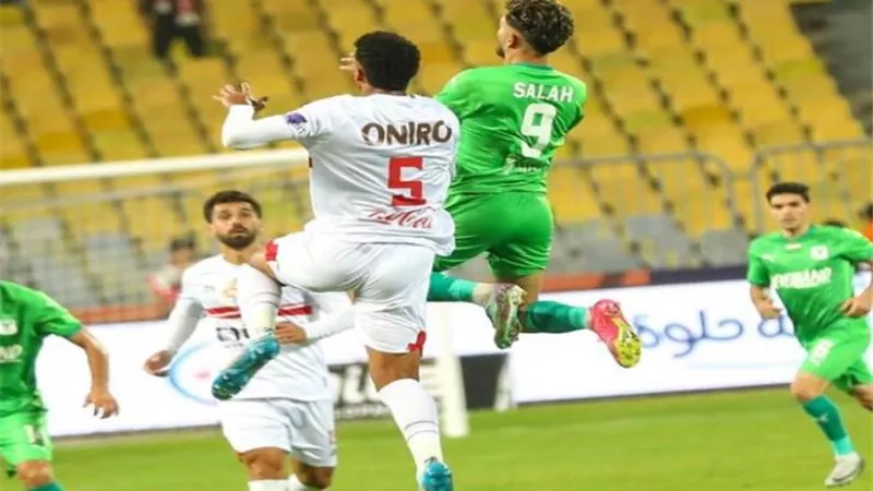 تعادل سلبي بين الزمالك والمصري في أول 30 دقيقة بالكونفدرالية