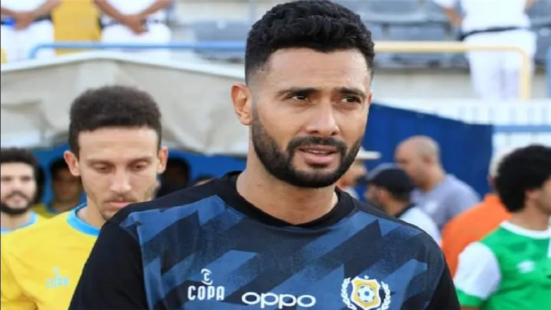 الإسماعيلي يؤكد غياب حارس مرماه عن مباراة بيراميدز