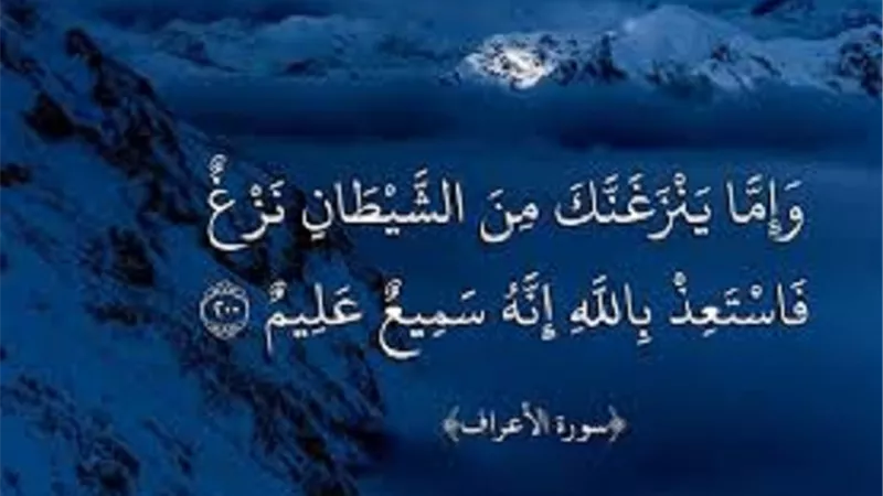 وفقاً للشريعة ..4 امور تُسيطر بها على غضبك