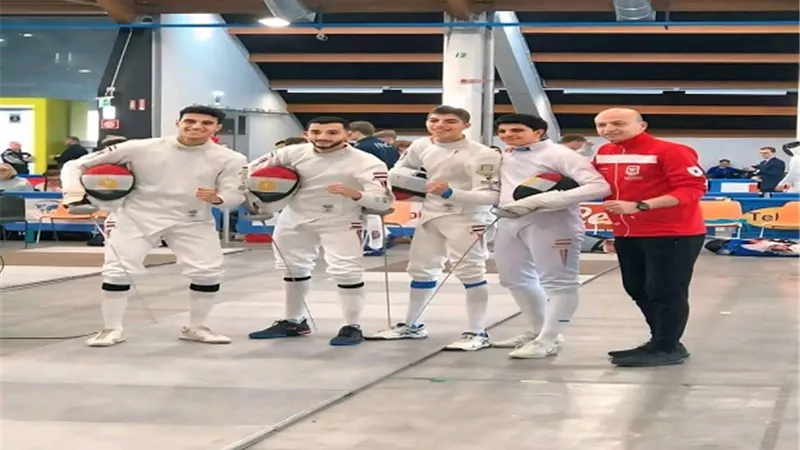 منتخب سلاح سيف المبارزة يفوز بذهبية الفرق بكأس العالم للناشئين بنيجيريا