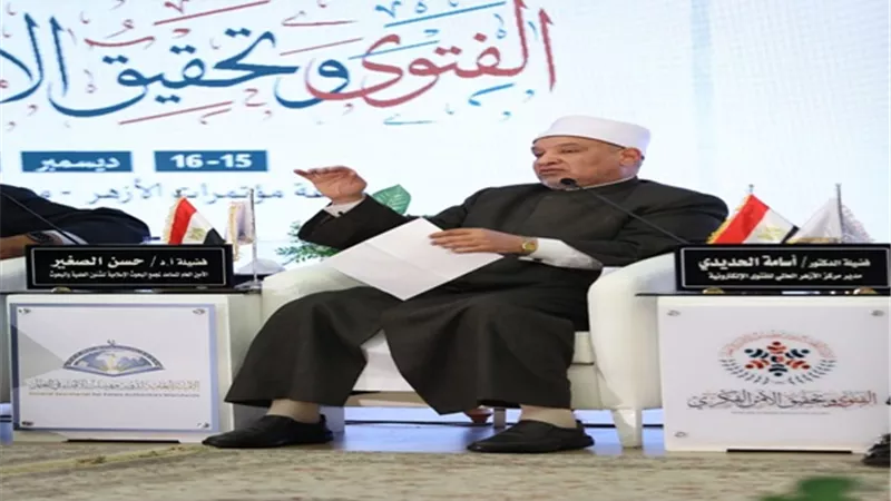 علماء ومفتون يناقشون دورالفتوى في إرساء دعائم الأمن الفكري