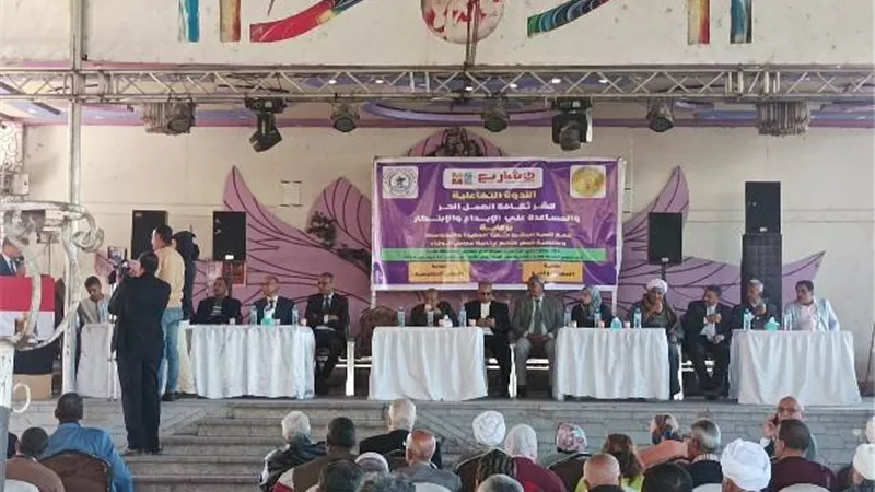 ندوة تفاعلية لنقابتي المعلمين والمهن الزراعية بقنا